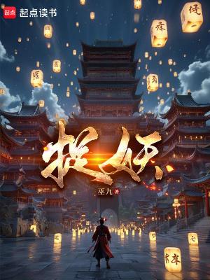 捉妖记是哪年上映的