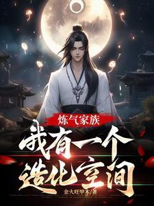 元婴顺序
