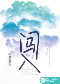 闯入镜头 唯美句子