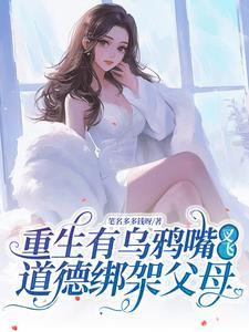 家暴男怕什么样的女人