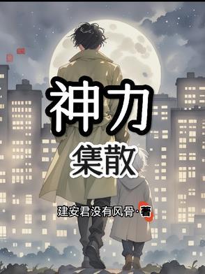 神力集团董事长