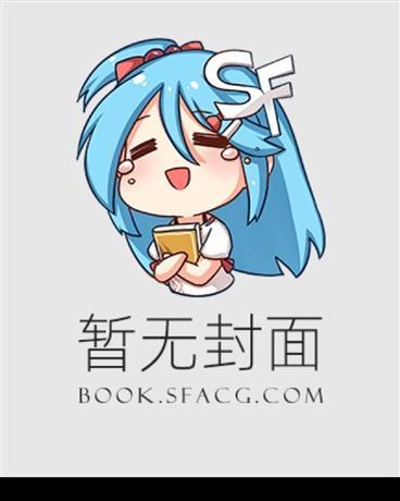 宝塔仙缘第二部叫什么名字