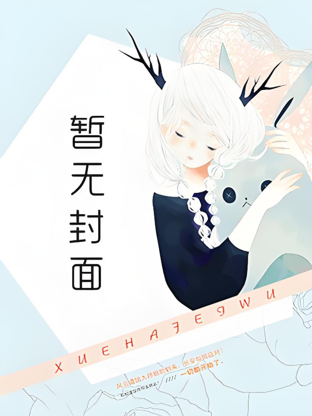女人的痣相图解大全