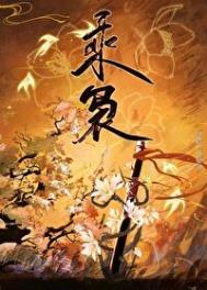 破镜重圆文女主不想HE晋江