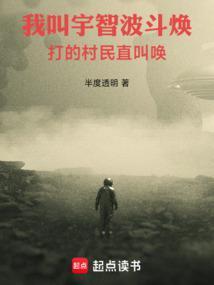 火影宇智波小将的木叶之春全文免费阅读