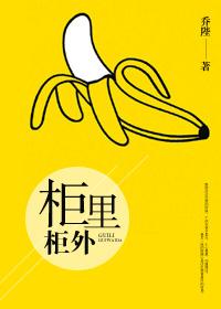 性取向是什么原因造成的