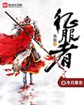 帝国征服者进阶版