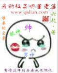 我的极品明星老婆笔趣阁免费阅读