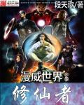 漫说世界