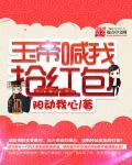 玉帝请来什么