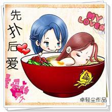 先什么再爱什么这句话