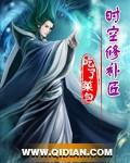 光遇风铃修补匠