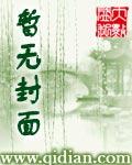 雷罚之地在什么地方
