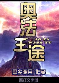 奥法t5两件