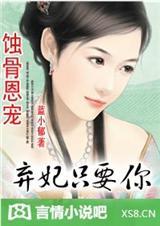 无敌师叔祖叶辰满