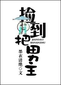 男主拿伞做武器的电视剧