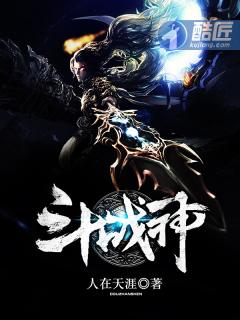 斗战神混沌之祸任务在哪接