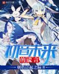 vocaloid初音未来