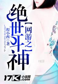 网游之绝世神兵