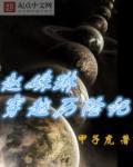 赵琳的探险日记2022年