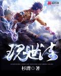 现世法和出世法矛盾吗
