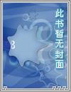 忘川武9