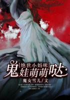 绝世双宝鬼医娘亲惹不得