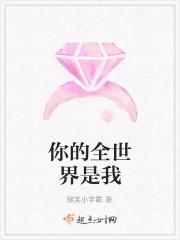 AM代表我的全世界