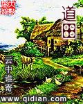道田大麦若叶青汁功效和作用