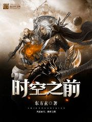 时空时间