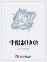 非洲在地球位置